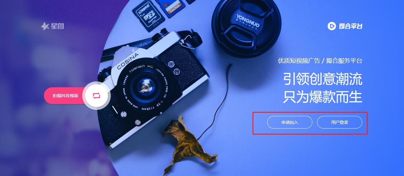 创意支撑神器,创意助行器