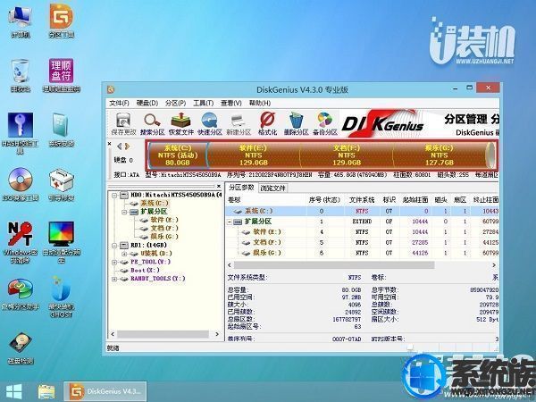 东芝c50-a激活win7,东芝c50-a172能安装win10吗
