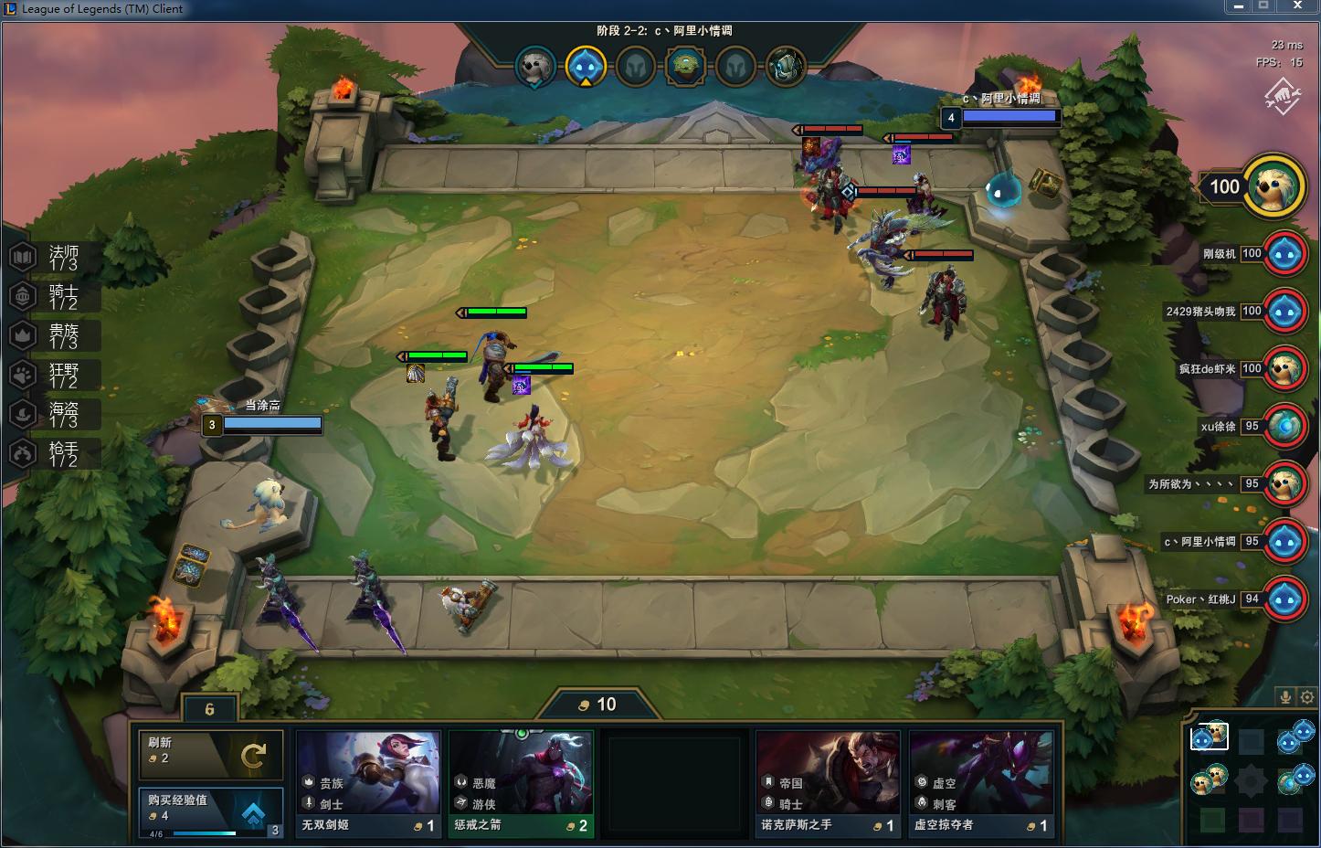 云顶之弈突然变得特别卡,云顶之弈设置不封顶就卡帧