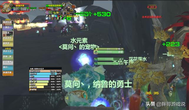 魔兽tbc防战,魔兽tbc卡拉赞小怪