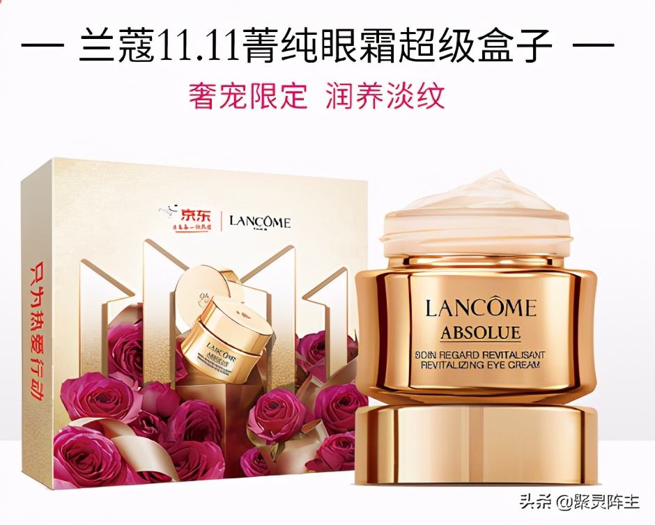 京东自营护肤品优惠多少,京东美妆护肤的促销活动有哪些