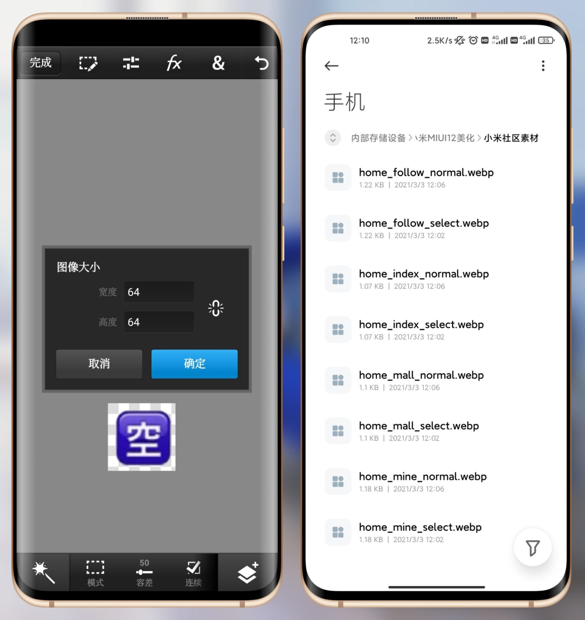玩机技巧vivoz5,MIUI手机使用小技巧