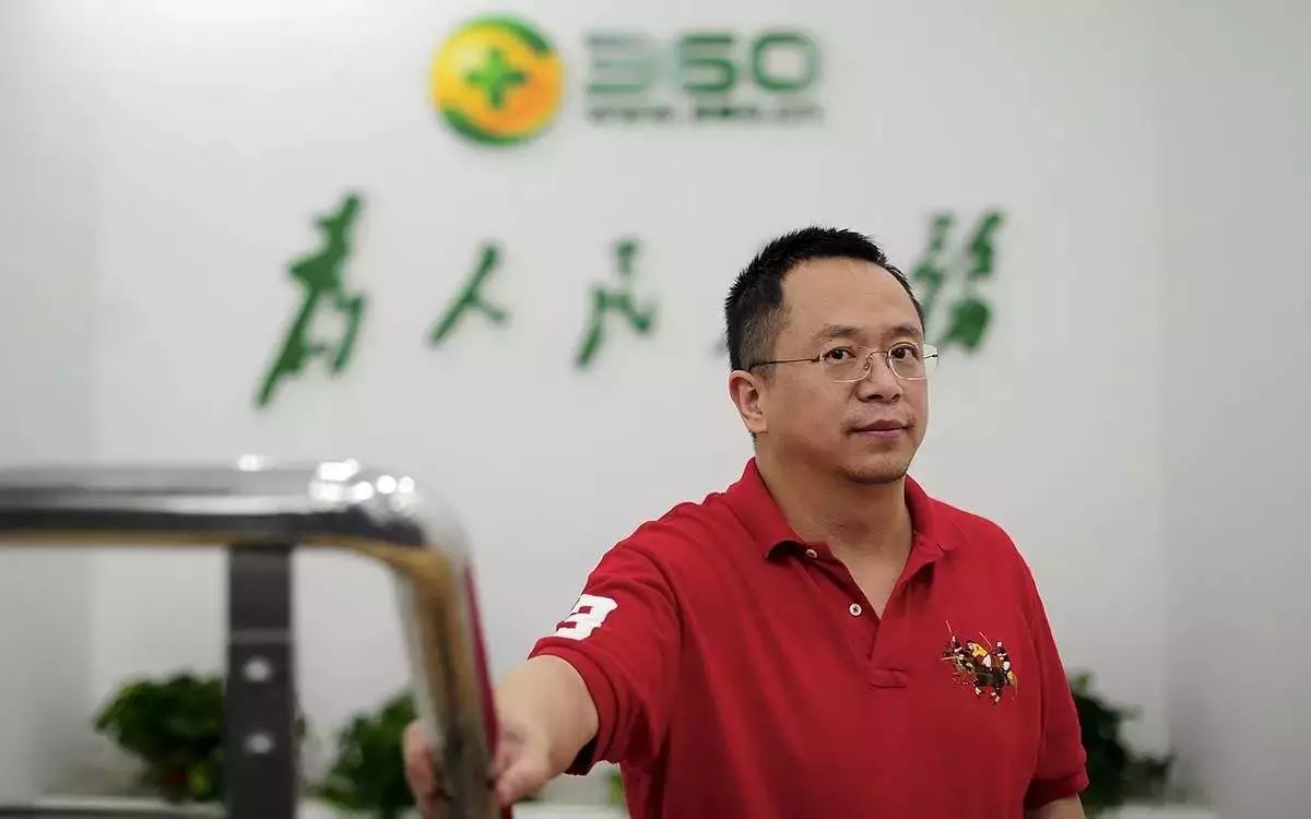 周鸿祎称霸网络安全,周鸿祎怒斥互联网垄断完整版