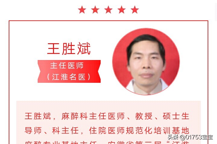 县人民医院托管,安庆怀宁县医院是三甲医院吗