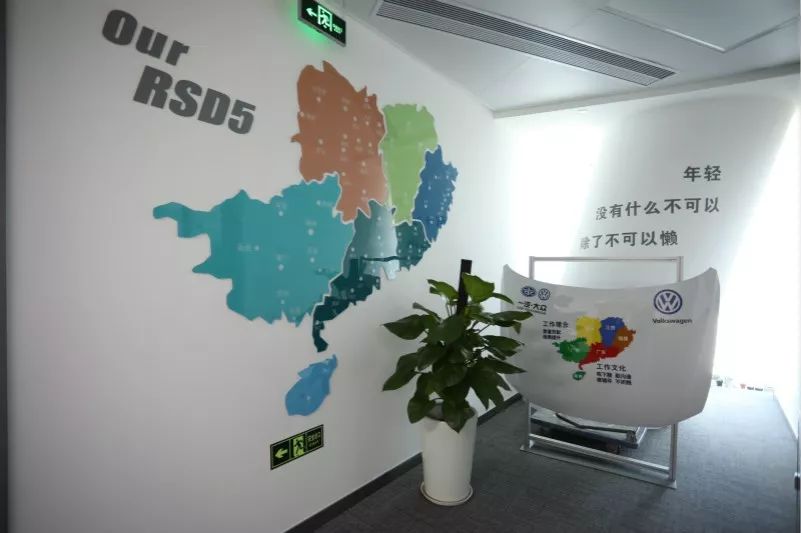 一汽大众华南事业部,一汽大众华南区销售事业部