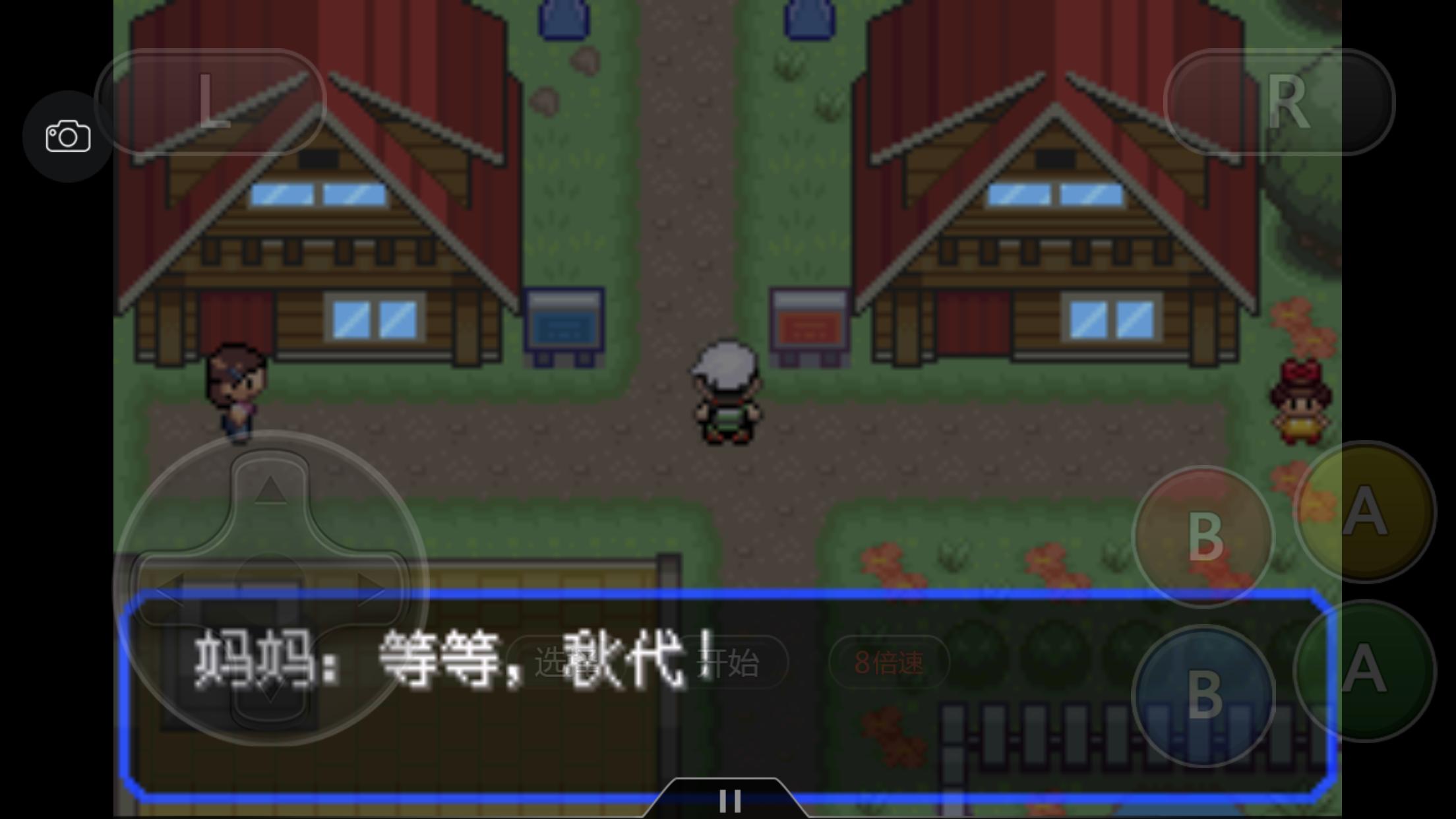 究极绿宝石4小智一周目攻略图文,究极绿宝石5.3如何才算完成一周目