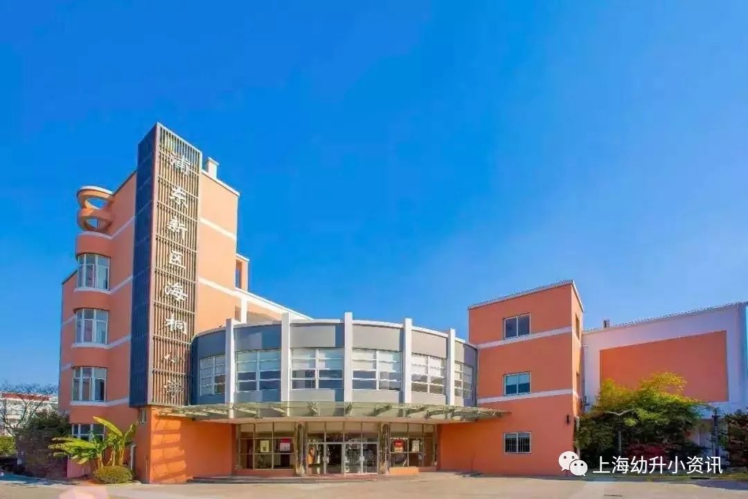 上海浦东小学梯队排名和对口学区,2020年浦东新区小学对口地段表