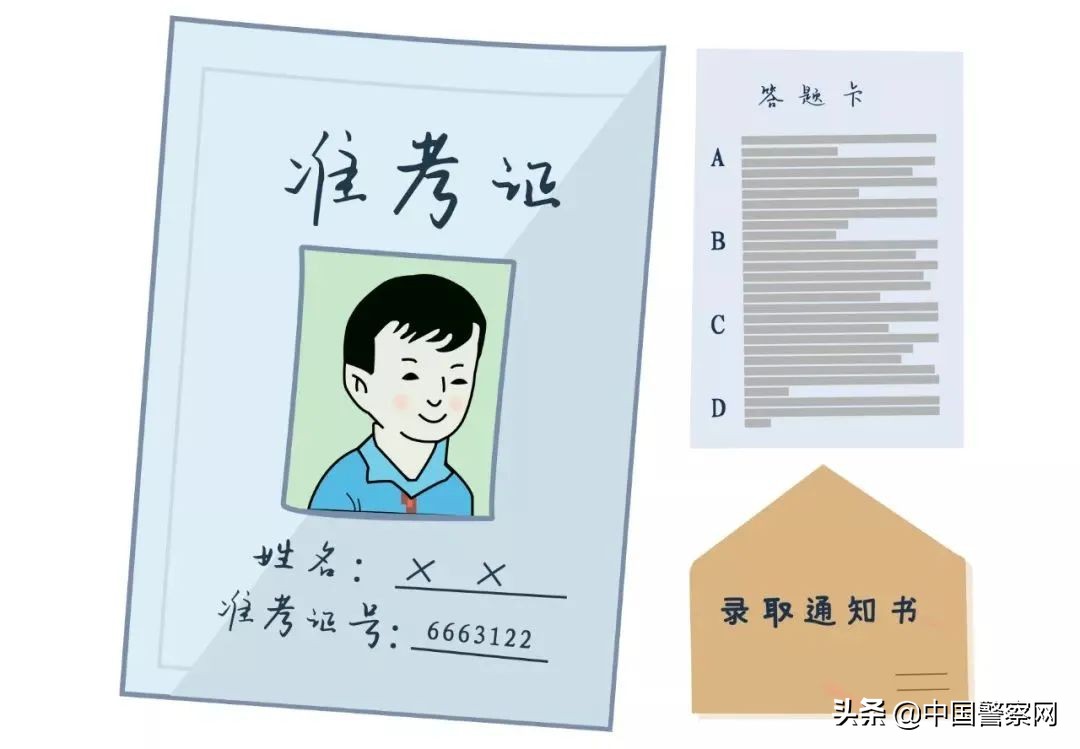 高考忘带身份证视频,高考忘带身份证或准考证怎么办