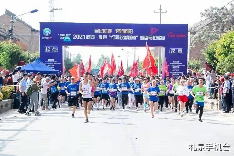 礼泉高考成绩公布,礼泉2020年生产总值