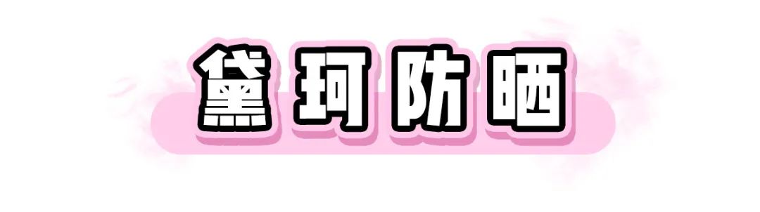 怒扒！天猫旗舰店卖假货！？一秒教你如何辨别真假！