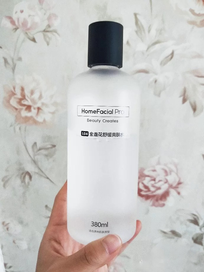 抗老精华国货润百颜,国货品牌润百颜水乳