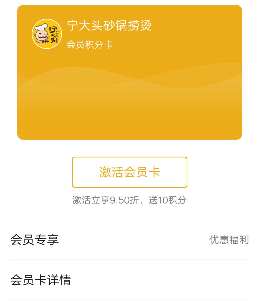 餐饮周年庆营销方案成功案例,餐饮会员日营销方案经典案例