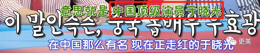 秋瓷炫谈过几次恋爱,秋瓷炫眼神暴露婚姻状况
