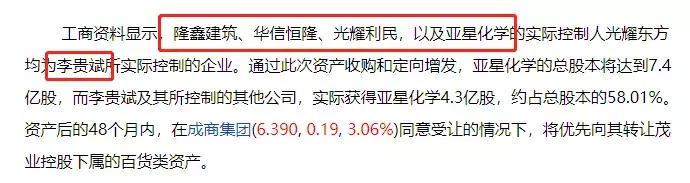 央视女主播家产案,央视女主持百亿财产官司