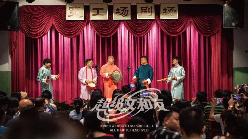 文和友品牌突变全过程之解析,文和友产品