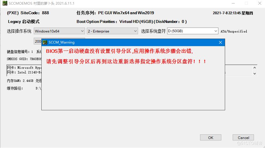 windows新硬盘分区,dos版硬盘分区详细教程