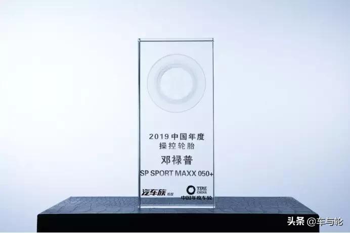 为什么邓禄普价格比米其林还贵,邓禄普选择