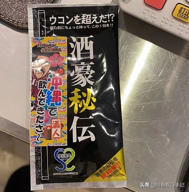 日本旅游购物必买单品有哪些,日本旅游购物必买清单玩具