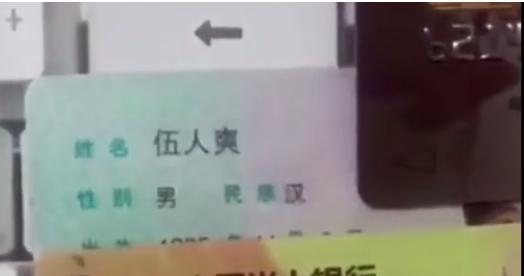 医院把孩子出生证明的名字打错了,小孩出生证姓错了父亲名字也错了