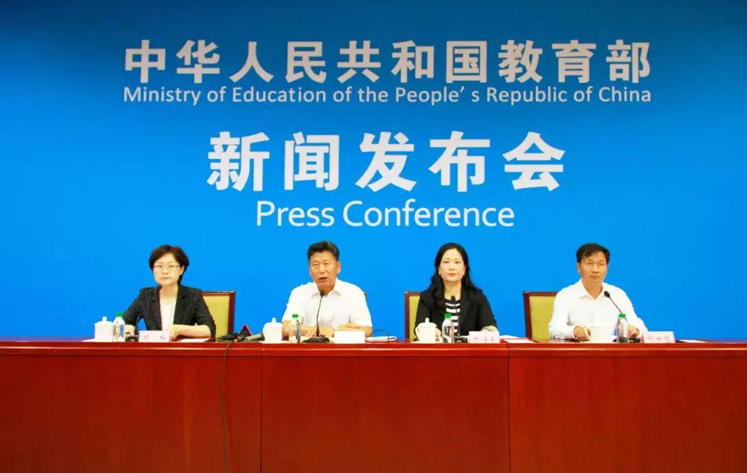 2019-2020全国青少年校园足球联赛,青训中国足球