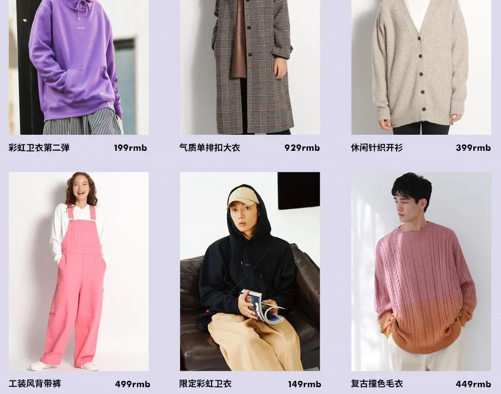 服装商品管理书籍,服装商品管理趋势
