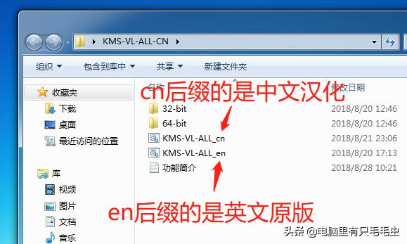 win10的激活工具能激活win7系统吗,最简单的windows7系统激活方法