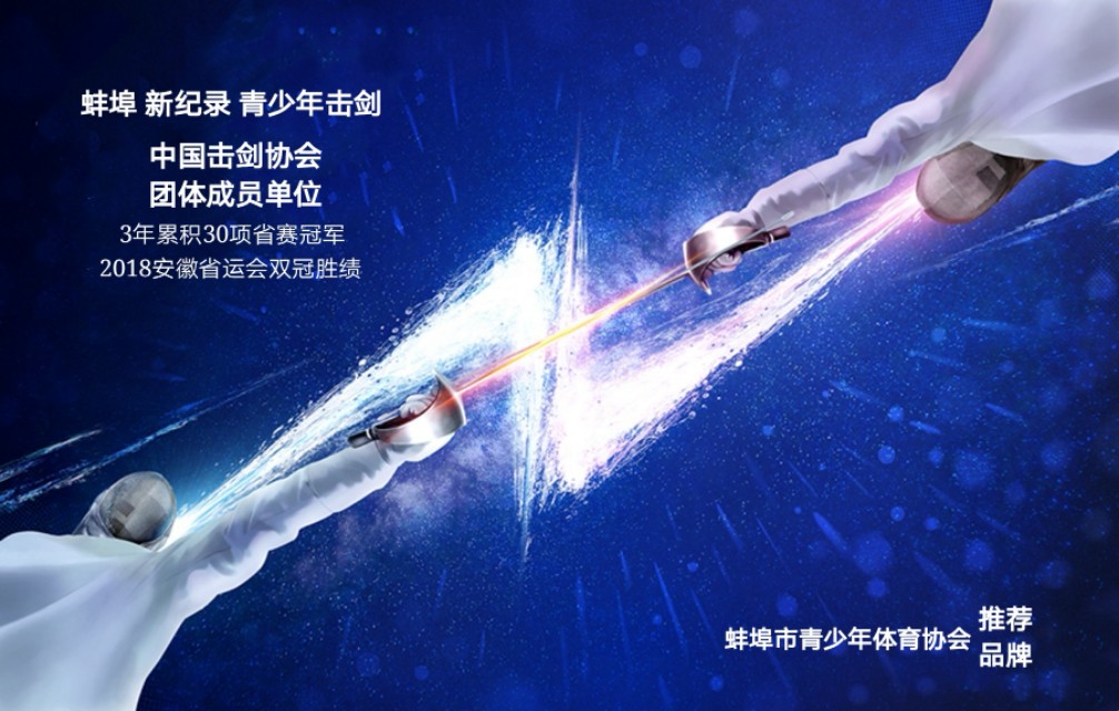 足球队主教练赵鹏,足球主教练赵鹏