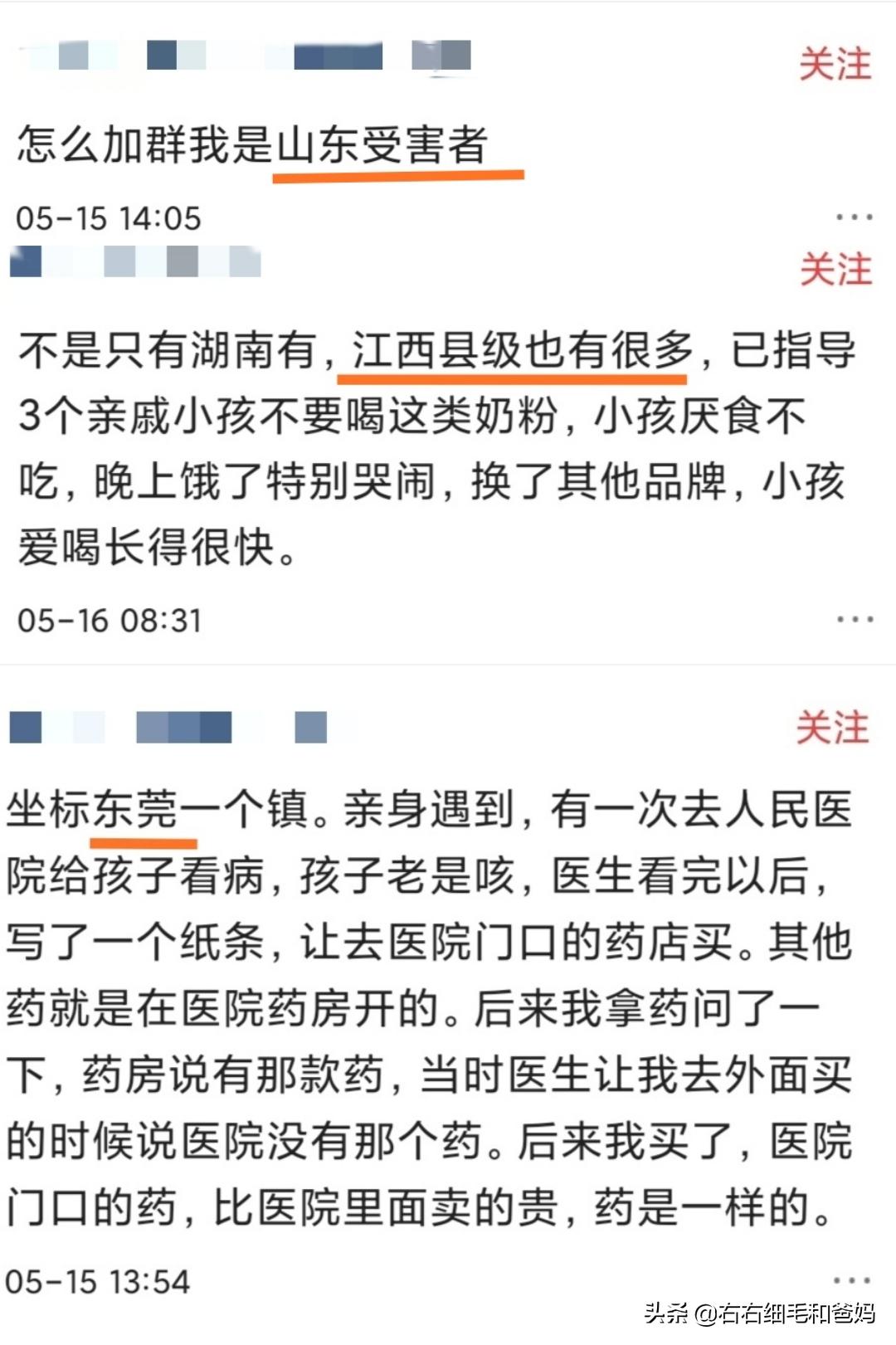 假奶粉是哪个牌子,假奶粉可以追溯到产品源吗