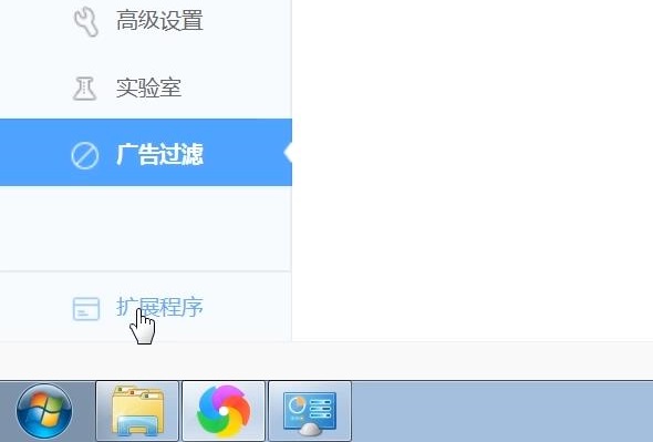 浏览器网页广告过滤怎么清除,如何关闭浏览器广告过滤功能
