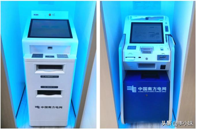 中国供电能力世界排名,全国供电能力排名