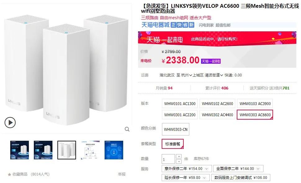苹果做出了四个滚轮，并准备卖你五千块钱。