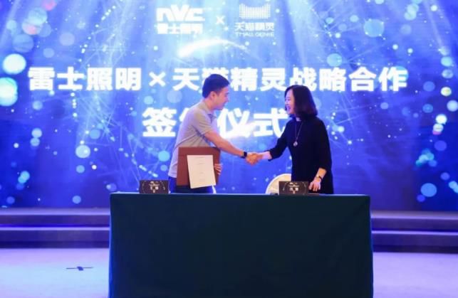 最推崇任正非，要做照明业“苹果”，王冬雷旗下*ST德豪巨亏40亿