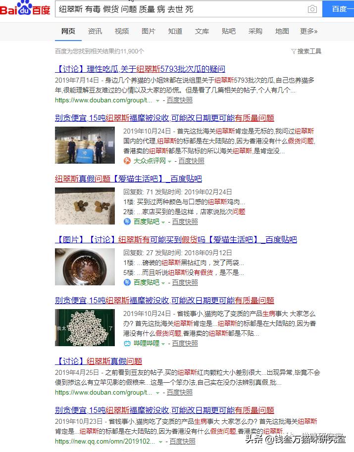 素力高猫粮好还是纽翠斯猫粮好,纽翠斯猫粮怎么断货了