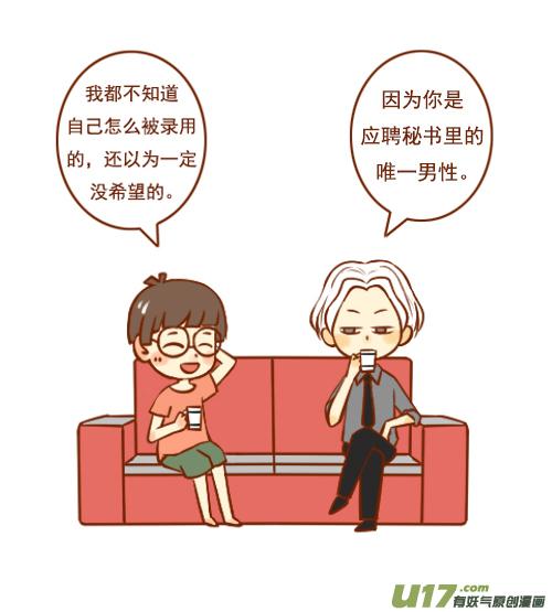 老板喜欢你怎么拒绝显得情商高,老板喜欢你会和你聊什么