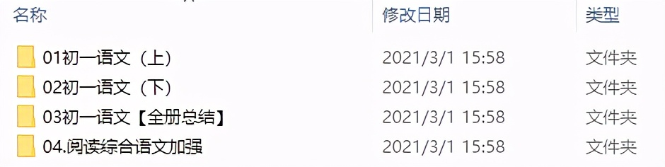 人教版语文背诵初一全部,初一下册语文人教版全套视频