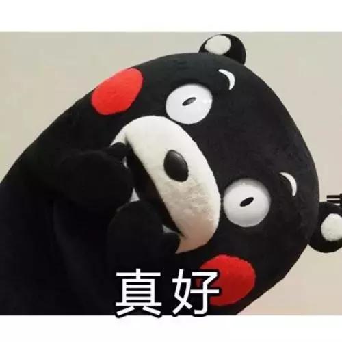 江北公办幼儿园一览表,江北新区省示范最好的幼儿园