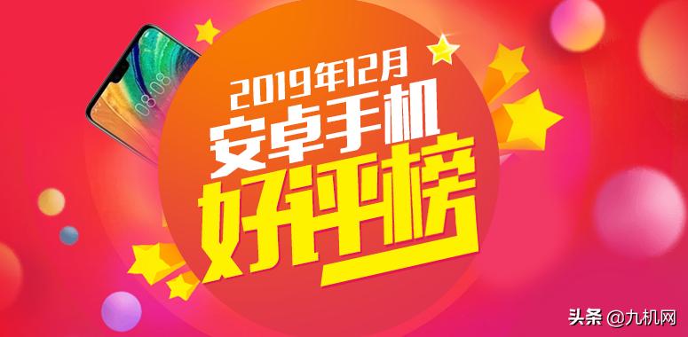 华为小米魅族谁的手机最受欢迎,魅族安卓手机排名