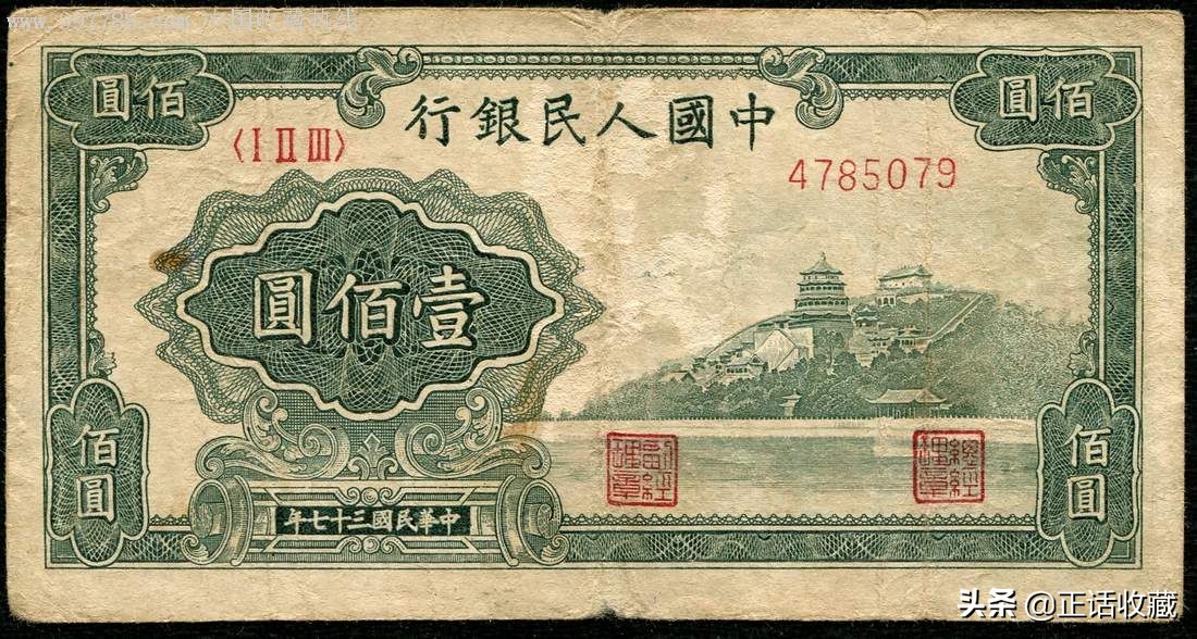 一百元纸币上有哪些数字,一百元人民币有哪年的