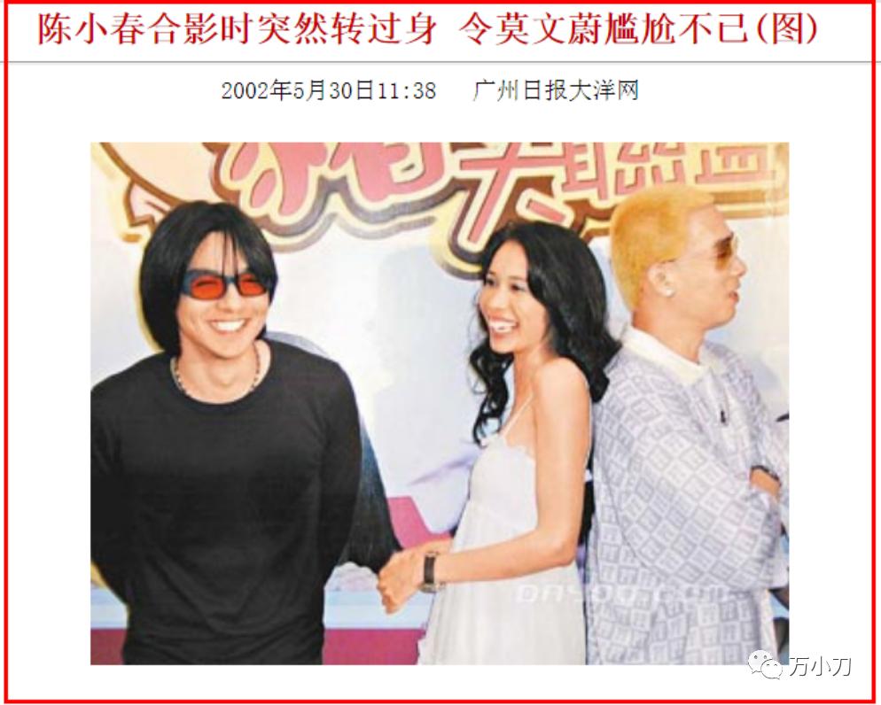 “性感歌后”的狂野情史