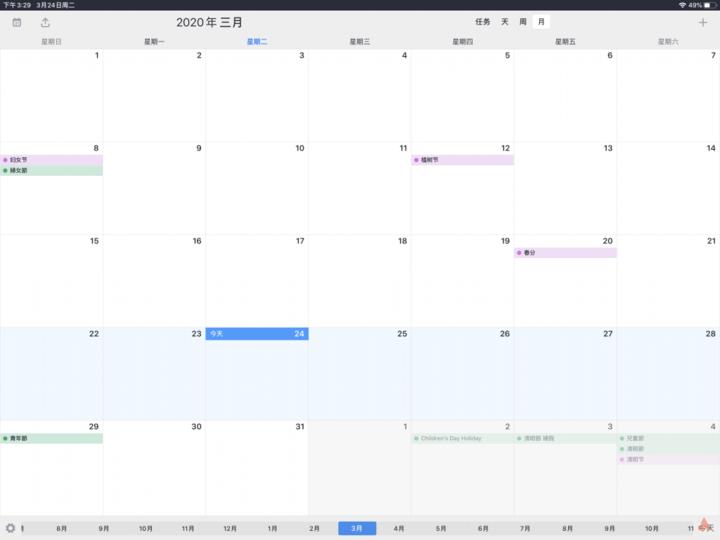 ipad播放器app哪个最好用,ipad本地播放器app哪个最好