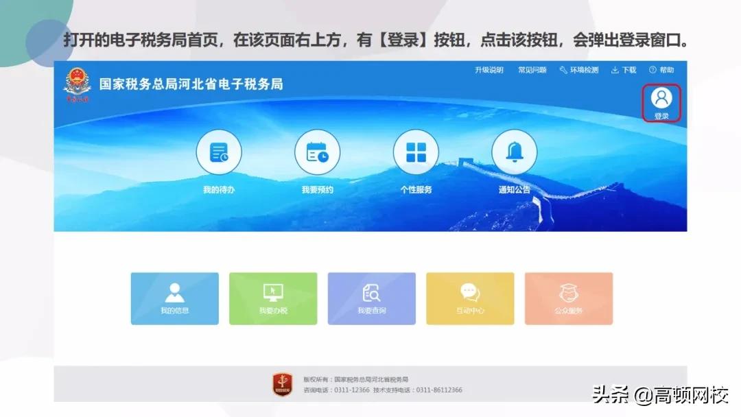 会计怎样核对清卡,会计每月申报流程
