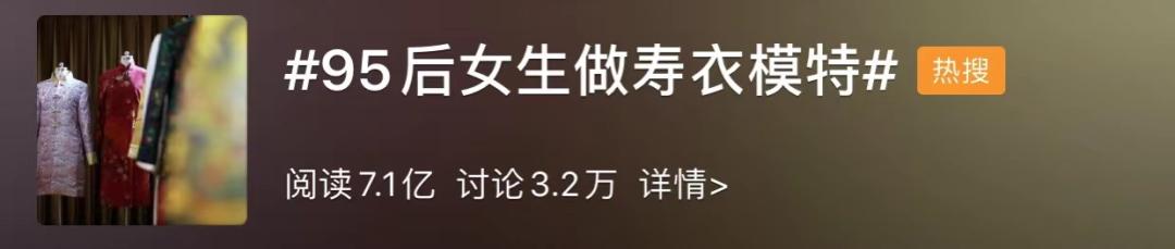 “不正经的瘟神职业”被嘲上热搜，嫌她“脏”的人，都闭嘴吧