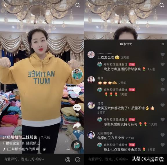 服装老板娘亲自直播清仓,服装工厂老板娘直播卖货