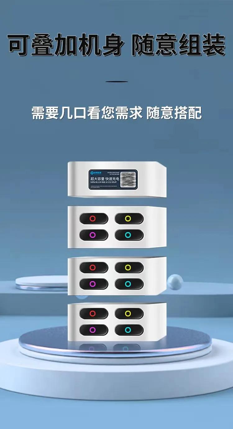 共享充电宝创业需要多少钱,共享充电宝代理价目表