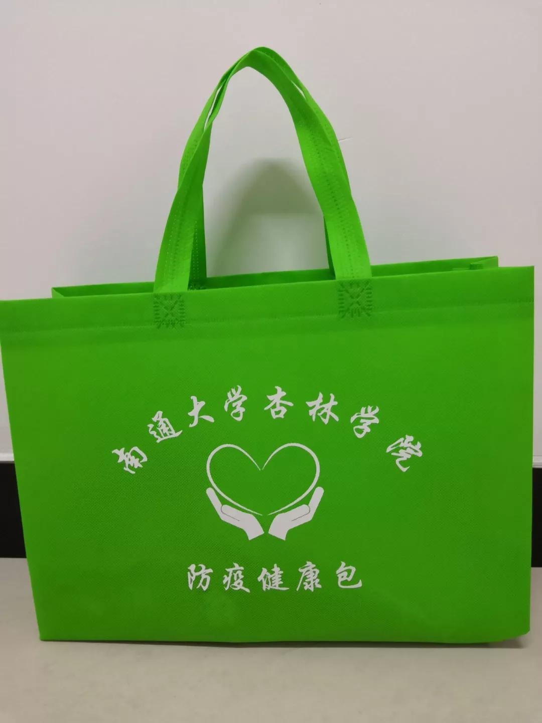 南通大学杏林学院多大面积,南通大学杏林学院排名