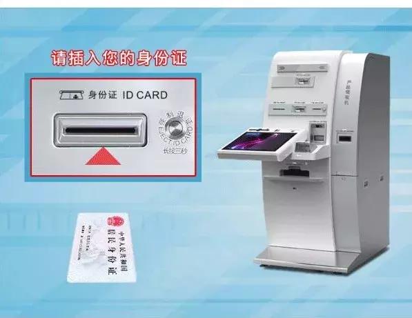 证件即将过期提醒微信怎么弄,身份证件过期提醒模板