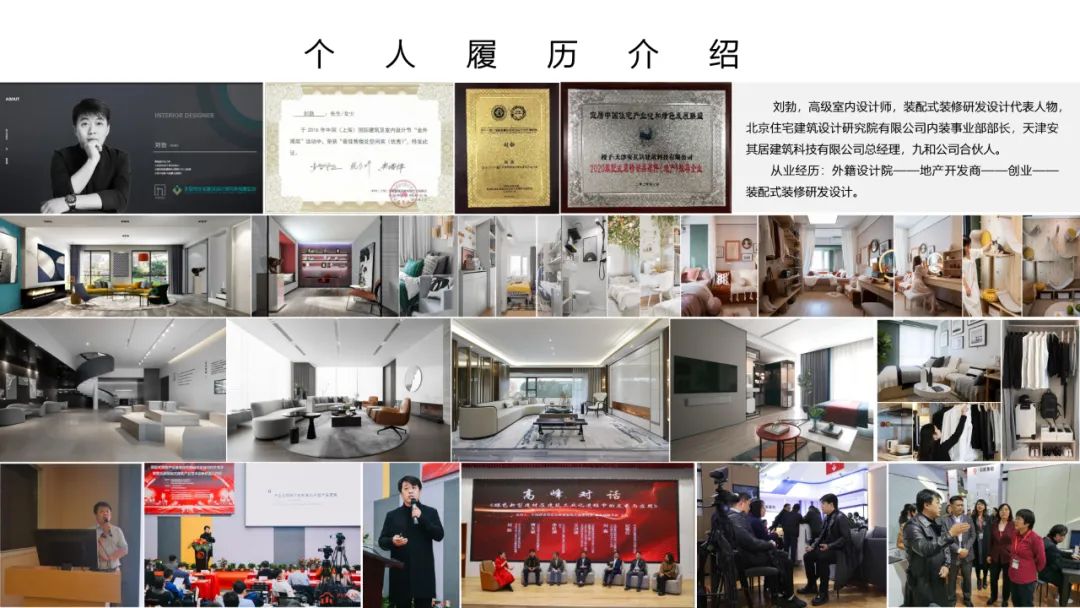 装配式岩板,岩板装配式应用