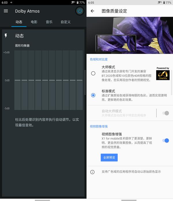 最佳体验游戏,最佳游戏体验手机