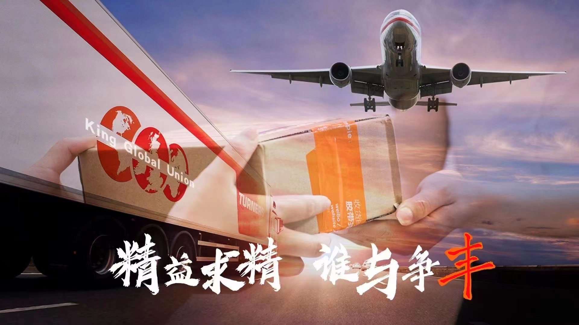 2022顺丰国际快递收费价目表,ups国际快递收费标准