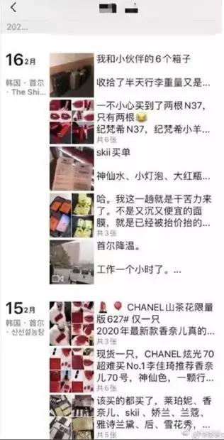 “早出晚归，第二天还去！”不顾疫情防控要求出国代购，必须打击！